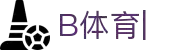 B体育-(中国)官方网站-B体育引领全球体育娱乐新潮流